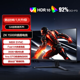 AOC 31.5英寸2K 180Hz 快速液晶1ms HDR10 出厂校色 1500R曲面游戏电竞电脑显示器 宙斯盾系列CQ32G4E