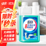 绿伞管道生物长效除臭剂 下水道管道浴室马桶地漏除臭剂 500g 