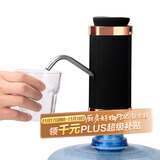 拜杰抽水器桶装水电动上水器压水器自动吸水器饮水机抽水神器取水器