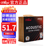 爱丽丝吉他弦民谣吉他套弦镀膜防锈琴弦1-6弦一套 三件装
