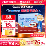 哈药钙铁锌口服液30支婴幼儿童青少年补钙锌三精葡萄糖酸钙酸锌液体钙