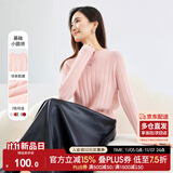 尚都比拉内搭圆领毛衣女秋冬打底衫慵懒风加厚小个子针织衫 樱花粉 均码 