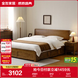 全友家居 现代轻奢实木床1.8米主卧室家用多功能高箱储物双人大床家具