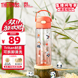 膳魔师（THERMOS）儿童水杯tritan便携塑料直饮杯小学生开学必备小熊猫水壶600ml红