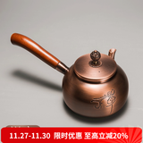 容山堂侧把铜壶手工泡茶烧水壶加厚煮茶壶家用木把煮茶壶功夫茶具煮茶器 侧把紫铜壶-禅字0.6L