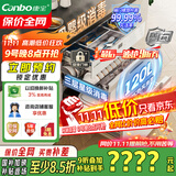 康宝（Canbo）120L磐石PRO三层不锈钢消毒柜嵌入式家用母婴二星热风巨量消毒碗柜【国家补贴】XDZ120-V6白色