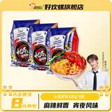 好欢螺 螺蛳粉小龙虾味袋装水煮型米粉麻辣螺狮粉柳州特产螺丝粉 小龙虾味320g*3袋
