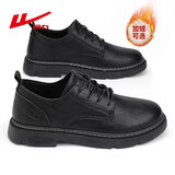 回力商务休闲鞋男低帮工装鞋男士英伦系带皮鞋男 0650 黑色 42 