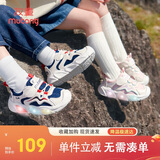 牧童学步鞋男春秋小童闪灯机能鞋女童轻便软底宝宝鞋 太空蓝/网面 25