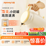 九阳（Joyoung）热水壶烧水壶电水壶 双层壶体316L不锈钢 一体无缝内胆 1.5L家用0胶水电水壶 K15FD-W115