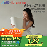睡眠博士（AiSleep）泰国乳胶枕 94%天然乳胶 泰国进口成人护颈椎枕头 深睡专用波浪枕