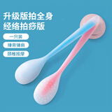 JAJALIN经络拍硅胶痧板拍棒捶背敲打器锤肩神器颈椎按摩养生专用颜色随机