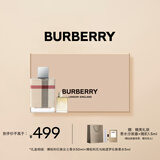 博柏利（BURBERRY）伦敦女追梦香水礼盒（50ml+逐梦5ml )生日礼物节日礼物送女友