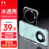 Snowkids适用华为Mate80 Pro Max半包透明裸感手机保护壳 升级材质不易氧化无边框 超薄超冰透防摔硬壳