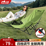 小魔四挡折叠躺椅 户外折叠椅露营椅子便携午休椅午睡床带脚托 绿
