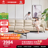 左右真皮沙发【力荐】客厅新款网红奶油风家具小户型直排皮艺沙发6018 [4]3.2m|奶油白|四人位