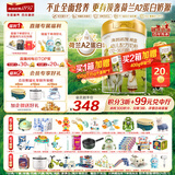 海普诺凯1897荷致A2蛋白*奶源版幼儿奶粉3段(12-36月)800g*1罐【顶奢升级】