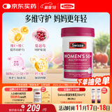 Swisse斯维诗 中老年女士复合维生素 39种维生素B族维C维D维E维A90片/瓶