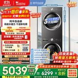 小天鹅（LittleSwan）水魔方洗烘套装 10KG滚筒洗衣机全自动+变频热泵烘干机家用烘衣服 蒸发器自清洁 628T+628国家补贴
