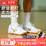 美津浓（MIZUNO）CYCLONE SPEED CN排球鞋综合室内外训练鞋男女款羽毛球鞋乒乓球鞋 白金 【颜值与实力并存】 现货 38 =240mm
