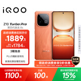 vivo iQOO Z10 Turbo Pro 16GB+256GB 燃 第四代骁龙8s 120W超快闪充 电竞手机 国家补贴