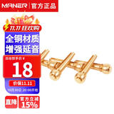 曼尔乐器铜吉他弦钉民谣吉他固弦锥木吉他卡柱吉他配件