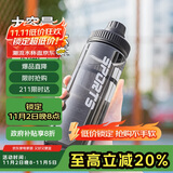 贝瑟斯水杯运动水杯塑料杯 夏季水杯健身便携杯子直饮杯黑色杯子750ml
