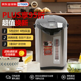 虎牌（TIGER）日本进口 节能四段恒温防空烧自动断电家用大容量电热水壶 泡茶冲奶 PDU-A50W-KZ 国际版(5L)