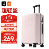米家小米行李箱24英寸拉杆箱大容量旅行箱万向轮密码箱男女皮箱子粉色
