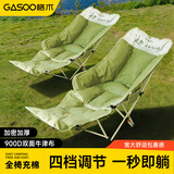gosoo折叠躺椅户外折叠椅可坐可躺露营椅子午休陪护折叠床加棉带脚拖绿