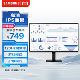 三星（SAMSUNG）27英寸 S32GF IPS 120Hz FHD 护眼 低蓝光 可壁挂 电脑 办公 显示器 LS27F322GACXXF