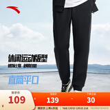 安踏（ANTA）运动裤男士加绒卫裤秋冬季加厚保暖跑步长裤子休闲裤直筒针织裤 【字母螺纹-束脚】黑色7303-1 XL