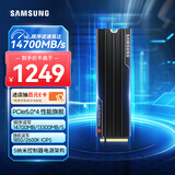 三星（SAMSUNG）1TB SSD固态硬盘 M.2接口(NVMe协议PCIe 5.0 x4) 9100 PRO With Heatsink散热片版 台式机 PS5