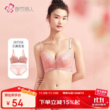 都市丽人性感蕾丝文胸套装无钢圈薄款小胸聚拢承托内衣情人节礼物2B7558