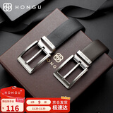 红谷男士皮带头层牛皮针扣可裁剪男士腰带礼盒装 生日礼物送男友