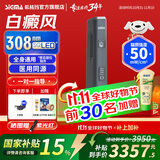 SIGMA希格玛308nm白癜风治疗仪银屑病光疗家用纳米紫外线医用同源 50强度308光疗棒15X15mm插电款全身HFD