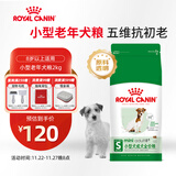 皇家狗粮 老年犬狗粮 犬粮 宠物小型犬SPR27全价犬粮≥8岁2KG