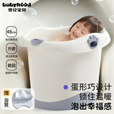 世纪宝贝（babyhood）Baby熊浴桶 儿童泡澡桶 婴儿游泳桶 加大加厚宝宝浴盆 310灰