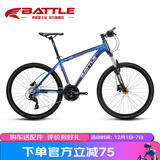 邦德·富士达（BATTLE）山地自行车禧玛诺27变速26英寸油碟男式成人学生城市越野车