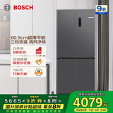 博世（BOSCH）497升十字对开四门超薄微平嵌入式冰箱 国家补贴20%冰箱 净味变温一级能效K1EC49788C