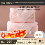 水星家纺被子冬季被子母被芯二合一纤维被褥约9.1斤220*240cm粉