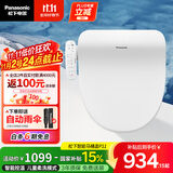 松下（Panasonic）即热智能便盖智能温控电动马桶圈PQTK10升级款P11(DL-PT11CWS)