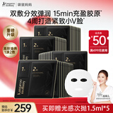 袋鼠妈妈护肤品准孕妇面膜抗初老补水保湿面膜年货节囤货40片