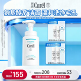 珂润（Curel）保湿洁颜泡沫300ml 弱酸性洁面氨基酸洗面奶 敏感肌适用 男女通用