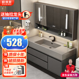 欧帝奴（OUDINU）智能浴室柜洗脸洗手岩石一体台盆柜组合轻奢卫生间洗漱台组合柜 水墨灰100智能+岩石一体盆