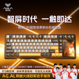 狼蛛（AULA）L99智能屏机械键盘84键大屏幕蓝牙无线三模客制化智慧屏电脑电竞游戏笔记本办公键盘 L99星夜黑-听雨轴8000mAh【智慧屏】