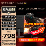 优派24.5英寸 2K高清 250Hz FastIPS电竞游戏显示器 1ms响应 硬件低蓝光 240HzPS5三角洲设计 VX25G26