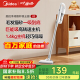 美的（Midea）吸尘器家用U2有线手持推杆地毯两用大吸力除尘吸灰大功率可视化尘杯吸尘器神器宠物【国家补贴】