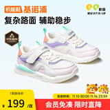 基诺浦宝宝学步鞋 春秋儿童时尚运动机能鞋 软底透气儿童男女童鞋GY1628 低语白/粉色/木瓜粉/紫色 27.5 175mm 适合脚长176-180mm