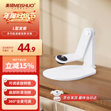 美硕（MEISHUO）投影仪支架通用款桌面360度旋转可投天花板床头支架小米极米当贝大眼橙先科多机型适配多功能支架